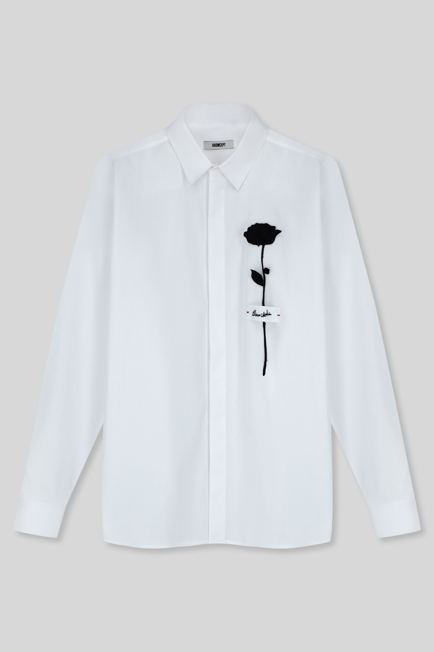 Stay With Me Shirt
