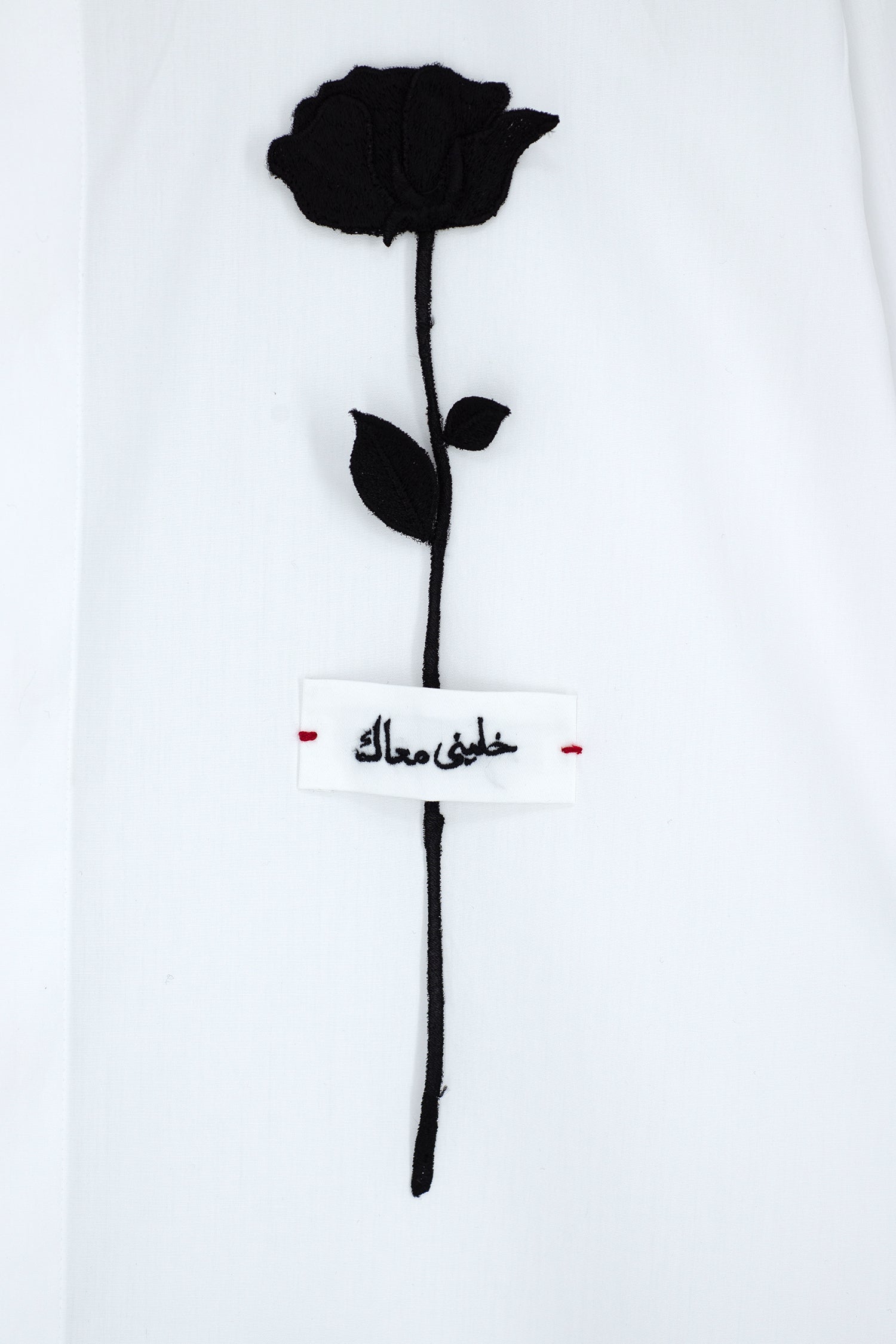 Stay With Me Shirt
